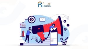 أفضل وكالات التسويق الرقمي في الخليج لتعزيز أعمالك