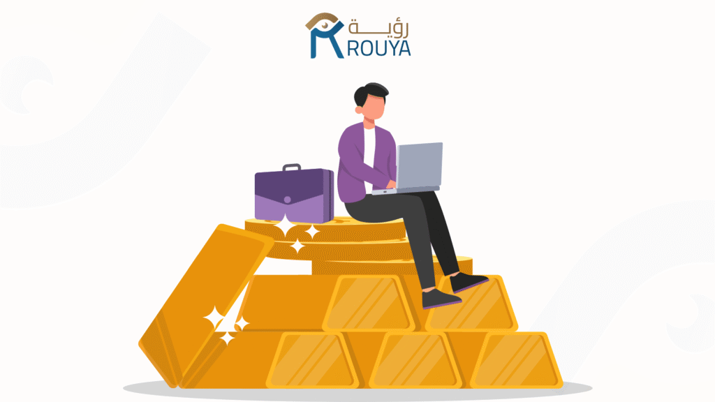 الإستثمار في الذهب: طرقه ومتى تشتري؟