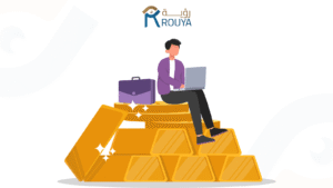الإستثمار في الذهب: طرقه ومتى تشتري؟