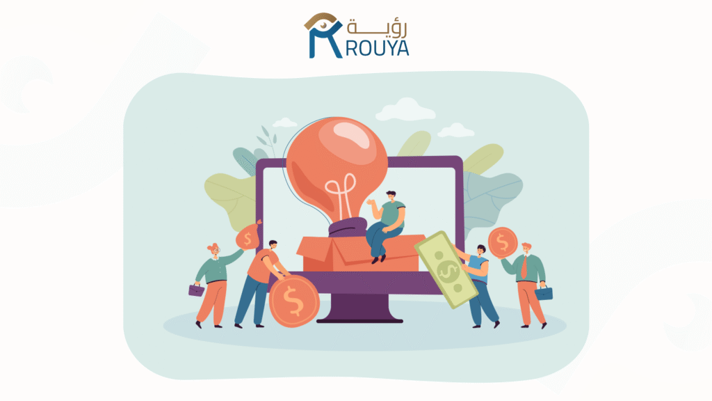كيف تبدأ مشروع استثماري من المنزل؟