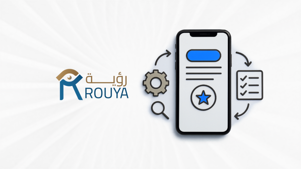 خطوات تطوير تطبيق جوال يحقق تجربة مستخدم استثنائية