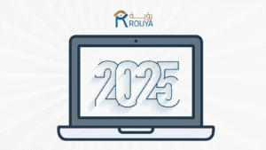 لماذا تحتاج شركتك إلى موقع إلكتروني احترافي في 2025؟